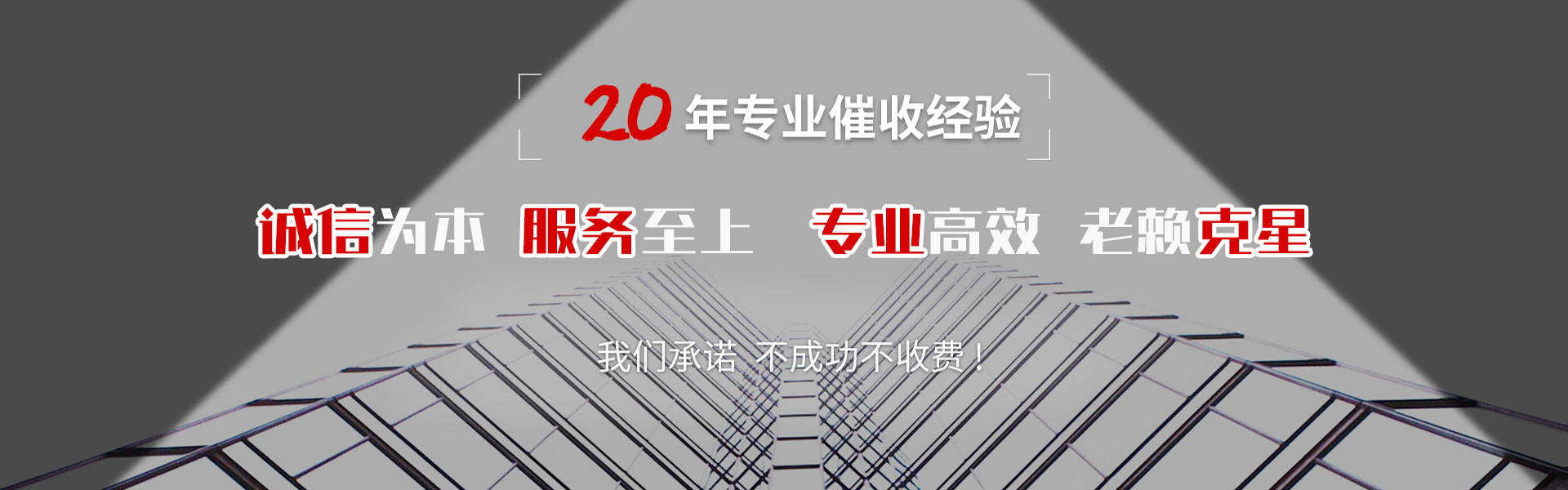 兴化收债公司